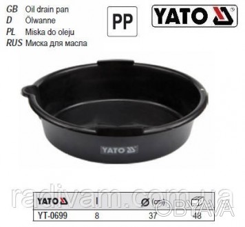Чаша YATO YT-0699 для зливу відпрацьованого масла чи інших робочих рідин.
матері. . фото 1