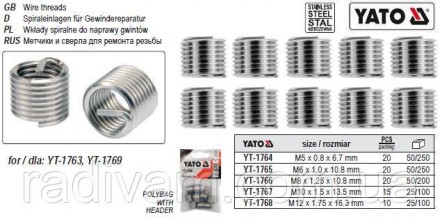 Вставки спіральні ремонту різьби М8х1,25х10,8 20штук YATO YT-1766. Тернопіль. фото 1 Вставки спіральні ремонту різьби М8х1,25х10,8 20штук YATO YT-1766. Тернопіль. фото 1