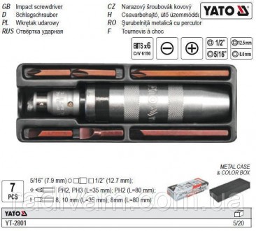 Набор отвертка YATO викрутка ударна 6 біт YT-2801. Тернопіль. фото 1 Набор отвертка YATO викрутка ударна 6 біт YT-2801. Тернопіль. фото 1