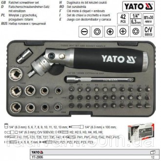 Набір викрутка викрутка тріщатка насадки 42шт YATO-2806. Тернопіль. фото 1 Набір викрутка викрутка тріщатка насадки 42шт YATO-2806. Тернопіль. фото 1