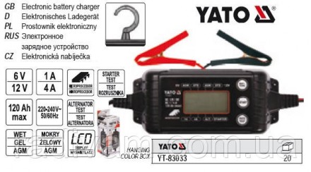 Перетворювач перетворювач напруги YATO з 230В в DC 1/4 А 6/12 В YATO YT-83033. Тернопіль. фото 1 Перетворювач перетворювач напруги YATO з 230В в DC 1/4 А 6/12 В YATO YT-83033. Тернопіль. фото 1