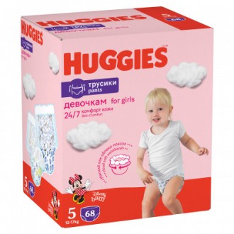 Трусики-подгузники Huggies Pants для девочек/для мальчиков разработаны с учетом . . фото 9