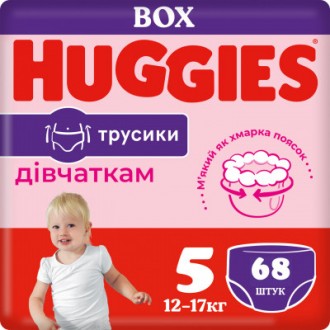 Трусики-подгузники Huggies Pants для девочек/для мальчиков разработаны с учетом . . фото 2