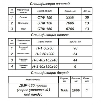  
Холодильная камера поможет Вам сохранить свежесть продуктов на протяжении долг. . фото 3