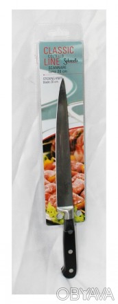 Нож кухонный поварской Salvinelli CCS20CL L20cm для мяса