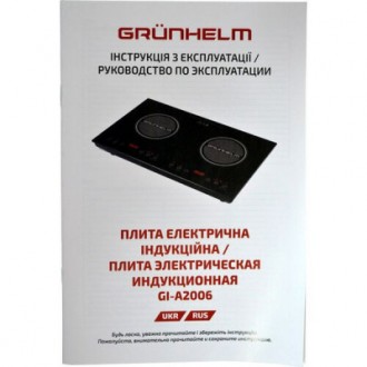 Индукционная конструкцияНастольная плита Grunhelm GI-A2006 – это прибор, построе. . фото 8