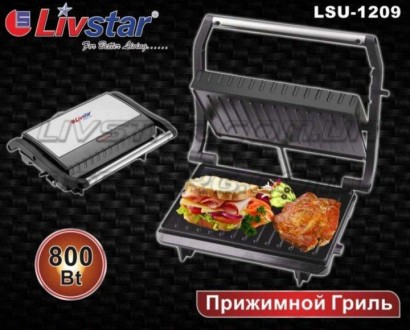 Прижимной контактный гриль Livstar LSU-1210 позволяет приготовить вкусные горячи. . фото 3
