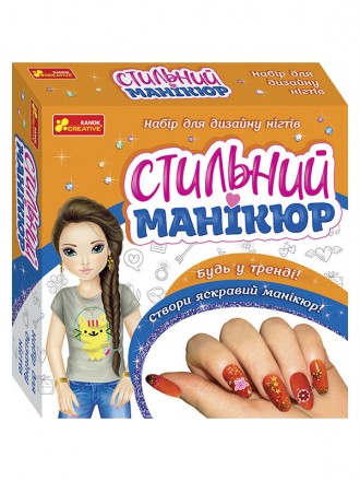 Стильний манікюр (помаранчевий) 9845. Харків. фото 1 Стильний манікюр (помаранчевий) 9845. Харків. фото 1