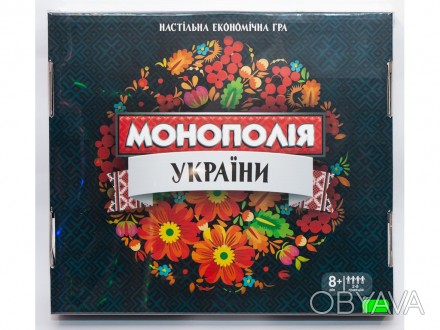 
Игра LUX "Монополия Украина»
 Проводите время с друзьями, семьей весело и с пол. . фото 1