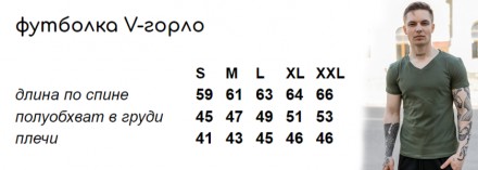 Классическая однотонная мужская футболка белая с V - образным вырезом
Футболка м. . фото 9