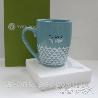Оригинальная чашка /кружка My Tea & My Coffe Ив Роше
Материал: керамика.
Размеры. . фото 1