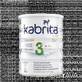 KABRITA 3 GOLD – нежный и вкусный молочный напиток из натурального нидерла. . фото 1
