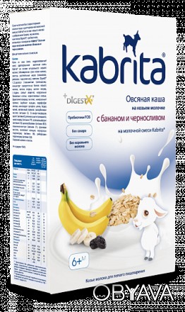 Нежная овсяная каша Kabrita на основе адаптированной молочной смеси Kabrita с до. . фото 1