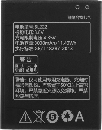 Аккумулятор TOTO BL222 for Lenovo 2500/3000 mAh. Хмельницький. фото 1 Аккумулятор TOTO BL222 for Lenovo 2500/3000 mAh. Хмельницький. фото 1
