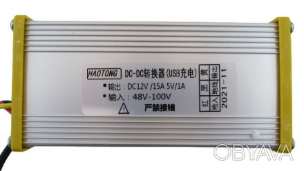  Преобразователь для электромобиля in 48-100V out 12V 15A USB 5V 1A.. . фото 1