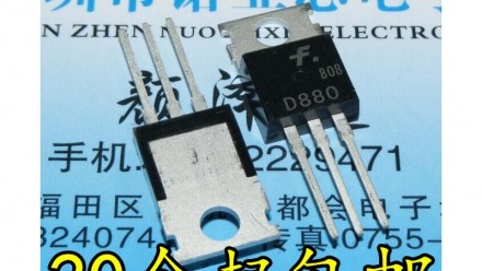  Транзистор биполярный D880-Y KSD880YTU NPN 60V 3A 40W TO-220.. . фото 4