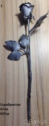 Роза кованая серебристая металлическая цветок кованный металл 47см