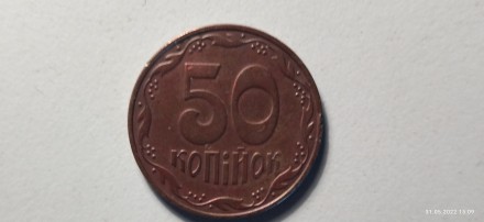 Монета України 50 коп.. Львов. фото 1 Монета України 50 коп.. Львов. фото 1