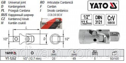 Головка 12-гранна коротка 1/2" М14х38 мм YATO YT-1276. Тернопіль. фото 1 Головка 12-гранна коротка 1/2" М14х38 мм YATO YT-1276. Тернопіль. фото 1