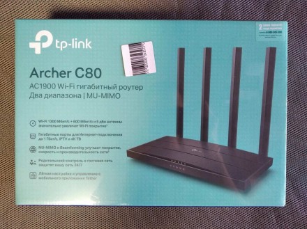 Wi-Fi роутер гигабитный двухдиапазонный MU-MIMO TP-LINK Archer С80.Xарактеристик. . фото 7