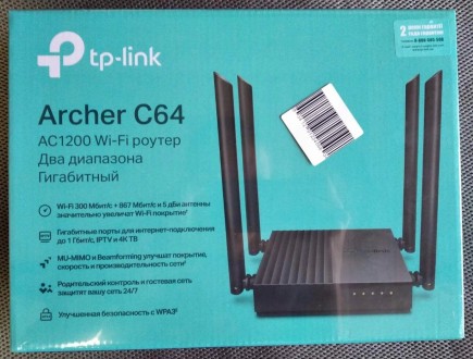 Wi-Fi роутер гигабитный двухдиапазонный MU-MIMO TP-LINK Archer С64 AC1200.Xаракт. . фото 6