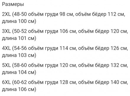 Купить женский летний халат Новинка
Качественный Турецкий женский халат с коротк. . фото 4