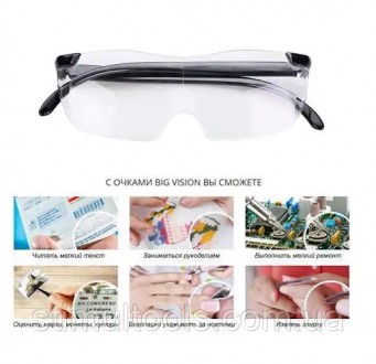 Описание:
Увеличительные очки-лупа Big Vision BIG & CLEAR DL23
Вам часто приходи. . фото 7