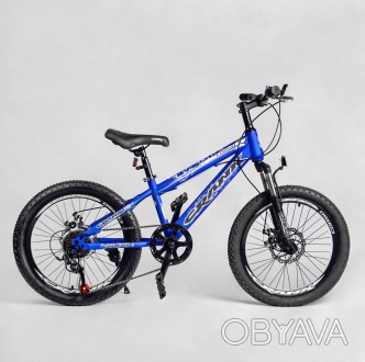 
Детский спортивный велосипед 20" CORSO Crank стальная рама, оборудование Saigua. . фото 1