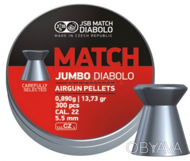 Пули для пневматического оружия JSB Diabolo Jumbo Match 5.5
Калибр: 5.5
Вес: 0,8. . фото 1