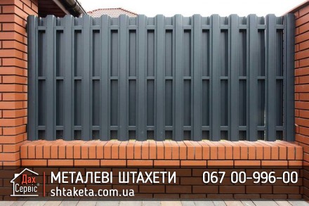 Євроштахетник металевий Польща 0,5 мм Arcelor Mittal від Заводу Дах-Сервіс

✓ . . фото 2