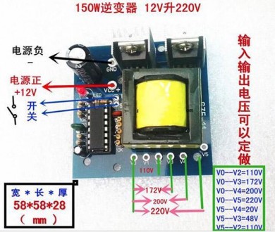 Инвертор автомобильный DC 12V to AC 220V 150W.. . фото 5