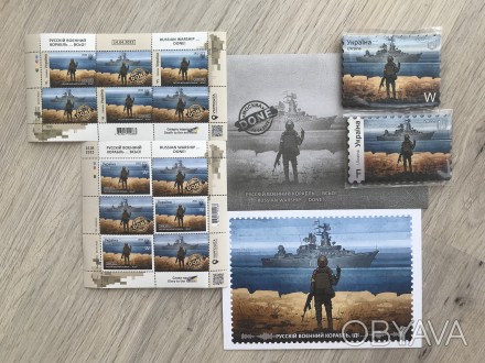 Продам набор с блоками почтовых марок Укрпошты,
посвященный известным событиям.. . фото 1