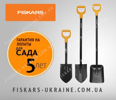 В наличии оригинальные лопаты финского бренда FISKARS (Фискарс) от официального . . фото 2
