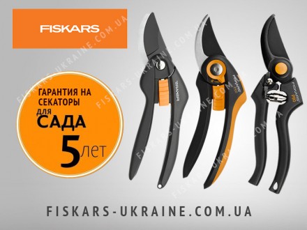 В наличии оригинальные секаторы финского бренда FISKARS (Фискарс) от официальног. . фото 2