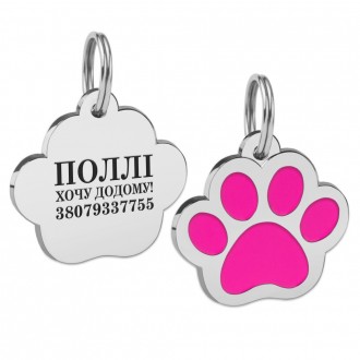 Медальон адресник эмалированный для собак с лазерной гравировкой из латуни с ник. . фото 2