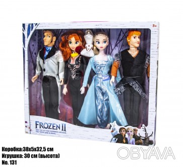 Набор Куклы Frozen (Холодное сердце) 131
С куклами «Холодное сердце» малыш погру. . фото 1