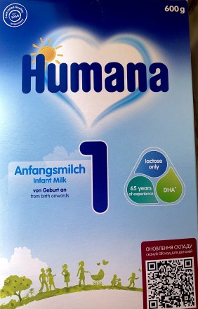 Продам детскую смесь Humana 1. Одесса. фото 1 Продам детскую смесь Humana 1. Одесса. фото 1