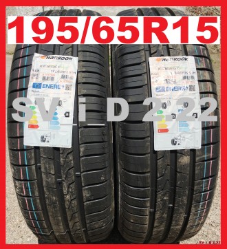 Продам НОВЫЕ летние шины Hankook:
195/65R15 91H Kinergy Eco 2 K435 Hankook (Вен. . фото 2