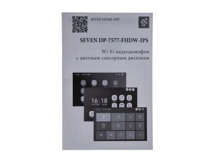 Основные принципы работы Wi-Fi видеодомофона SEVEN DP-7577 FHDW white:SEVEN DP-7. . фото 5