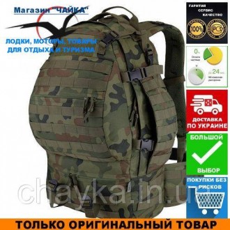 Рюкзак тактический Cargo WZ-Pamtera 32л; 55х35х25см. MOLLE. Рюкзак для военных. . Дніпро. фото 1 Рюкзак тактический Cargo WZ-Pamtera 32л; 55х35х25см. MOLLE. Рюкзак для военных. . Дніпро. фото 1