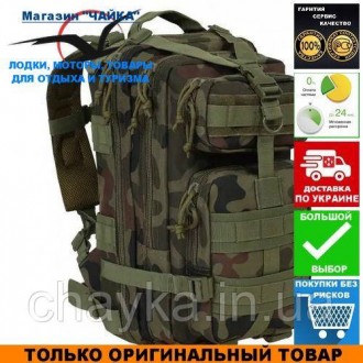 Рюкзак тактический Dominator SHADOW 30л;Тактический военный рюкзак Shadow 30L от. . фото 2