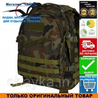 Рюкзак тактический Cargo;Отличный универсальный тактический рюкзак разместит в с. . фото 2