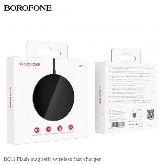 BOROFONE BQ11 — бездротовий зарядний пристрій, що має вихідну потужність 5 Вт/7,. . фото 5