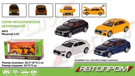 Машина металл 6615 "АВТОПРОМ" 1:32 ,4 цвета, батар.,свет,звук,откр.двери,в кор. . Харків. фото 1 Машина металл 6615 "АВТОПРОМ" 1:32 ,4 цвета, батар.,свет,звук,откр.двери,в кор. . Харків. фото 1