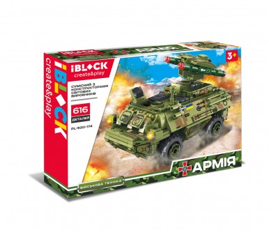 Конструктор IBLOCK PL-920-174 АРМИЯ, 616дет., в собран.кор 42,5*7*30см. Харків. фото 1 Конструктор IBLOCK PL-920-174 АРМИЯ, 616дет., в собран.кор 42,5*7*30см. Харків. фото 1
