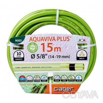 Садовый шланг Claber Aquaviva Plus 9005 - шланг из ПВХ длиной 15 м и диаметром 5. . фото 1