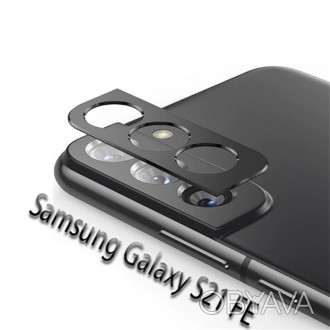 Защитное стекло BeCover для камеры Samsung Galaxy S21 FE SM-G990 Black 
 
Отправ. . фото 1