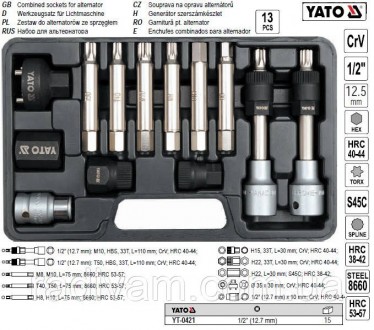Набор инструмента для ремонта генератора авто 13 штук YATO YT-0421. Тернополь. фото 1 Набор инструмента для ремонта генератора авто 13 штук YATO YT-0421. Тернополь. фото 1