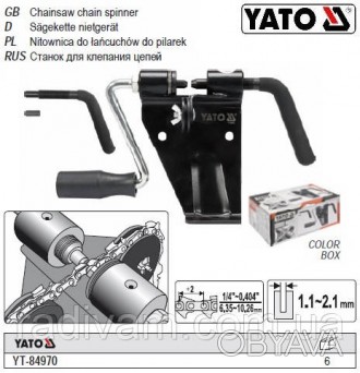YATO-84970 - профессиональный станок для клепания цепей.
Профессиональный станок. . фото 1