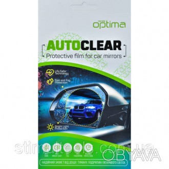Описание:
Пленка-антидождь на зеркала Optima Auto Clear 95x95
Пленка-антидождь н. . фото 1